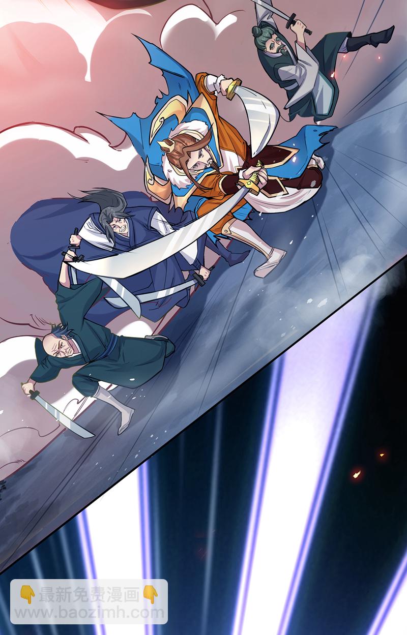 隱居十萬年，後代請我出山 - 第56話 這是我的獵物！ - 1