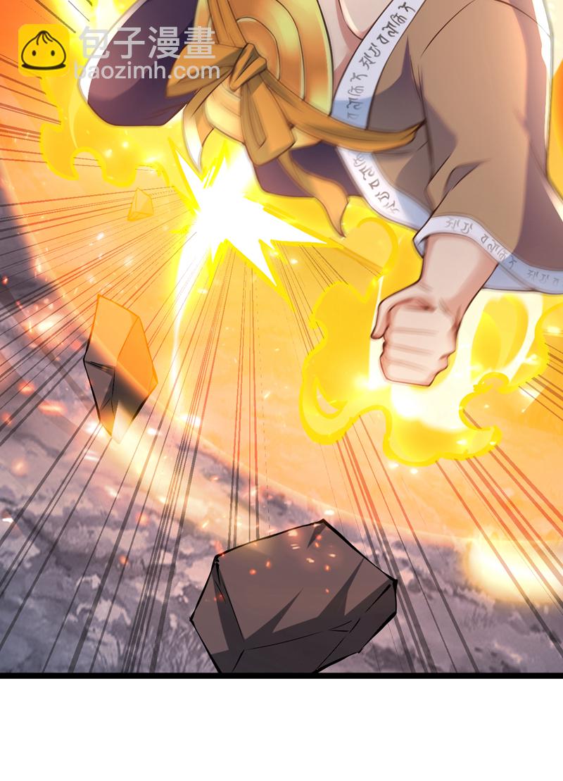 隱居十萬年，後代請我出山 - 第58話 師姐！停下！ - 2