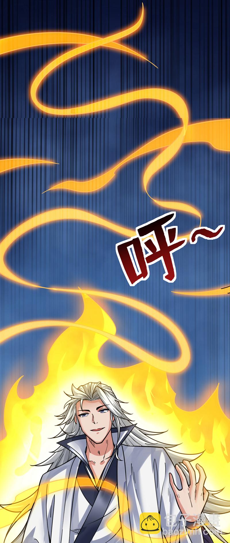 隱居十萬年，後代請我出山 - 第60話 第一生存鐵律(1/2) - 3