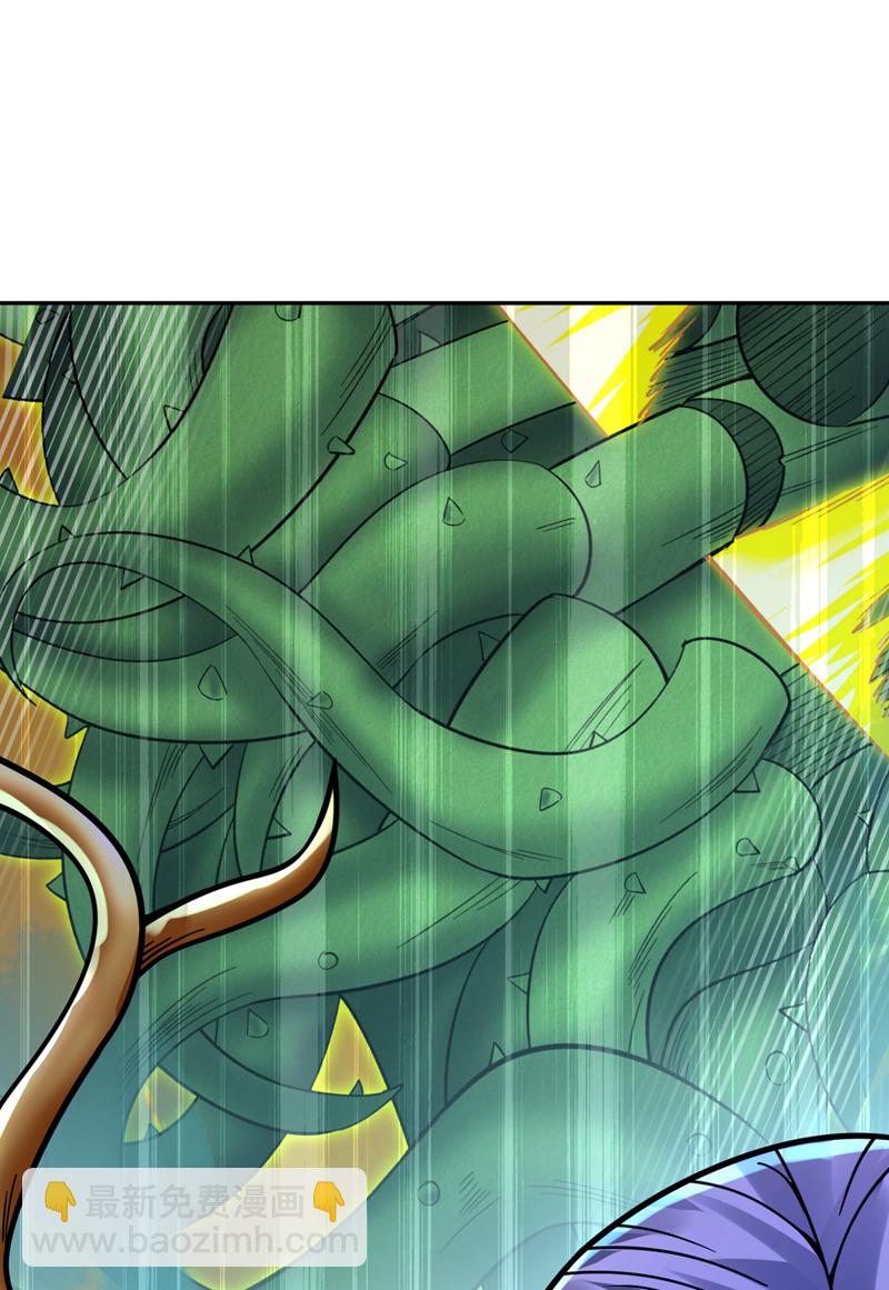 隱居十萬年，後代請我出山 - 第60話 第一生存鐵律(1/2) - 7