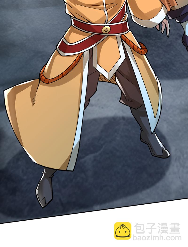 隱居十萬年，後代請我出山 - 第60話 第一生存鐵律(1/2) - 5