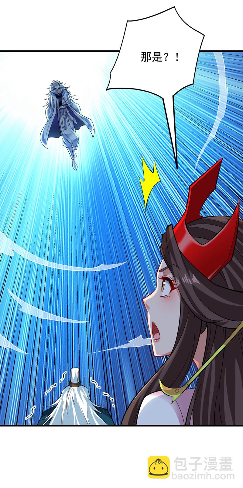 隱居十萬年，後代請我出山 - 第60話 第一生存鐵律(2/2) - 3