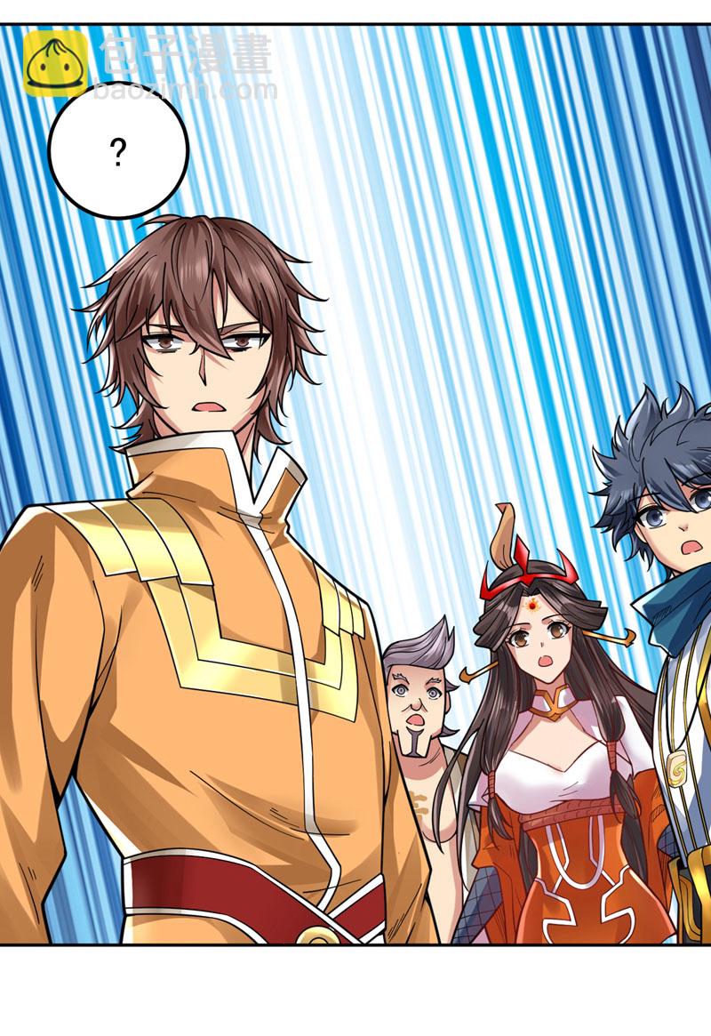 隱居十萬年，後代請我出山 - 第60話 第一生存鐵律(1/2) - 7