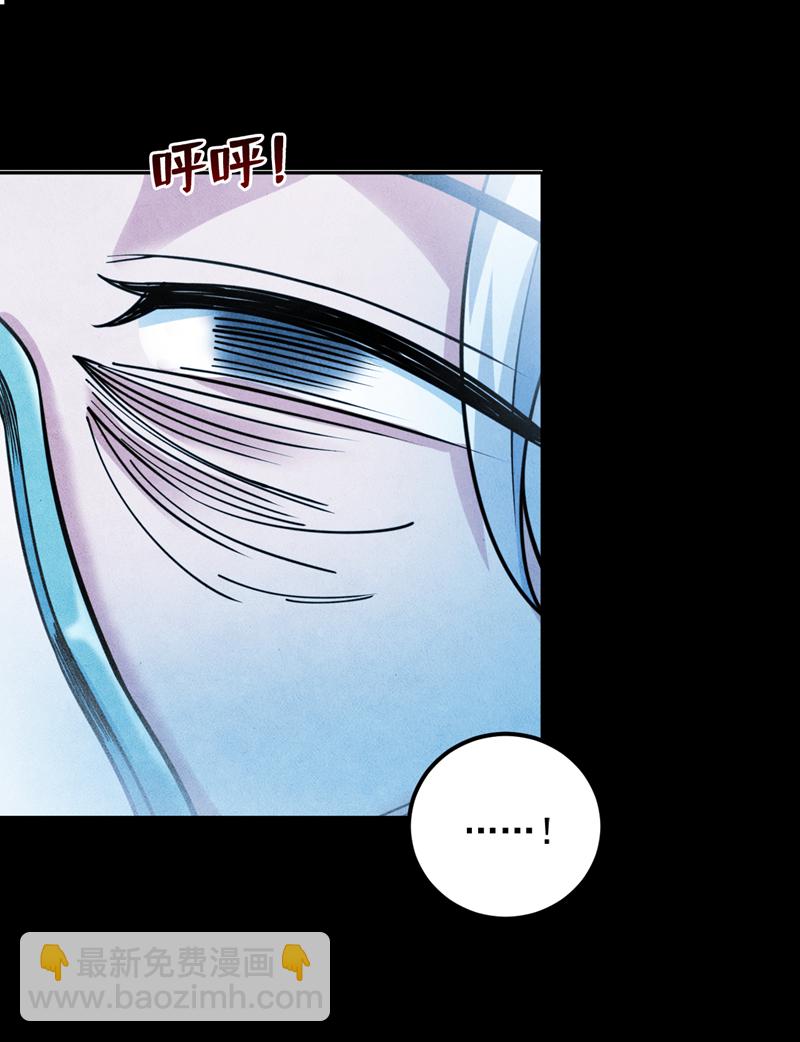 隱居十萬年，後代請我出山 - 第62話 毀滅生命之源… - 4