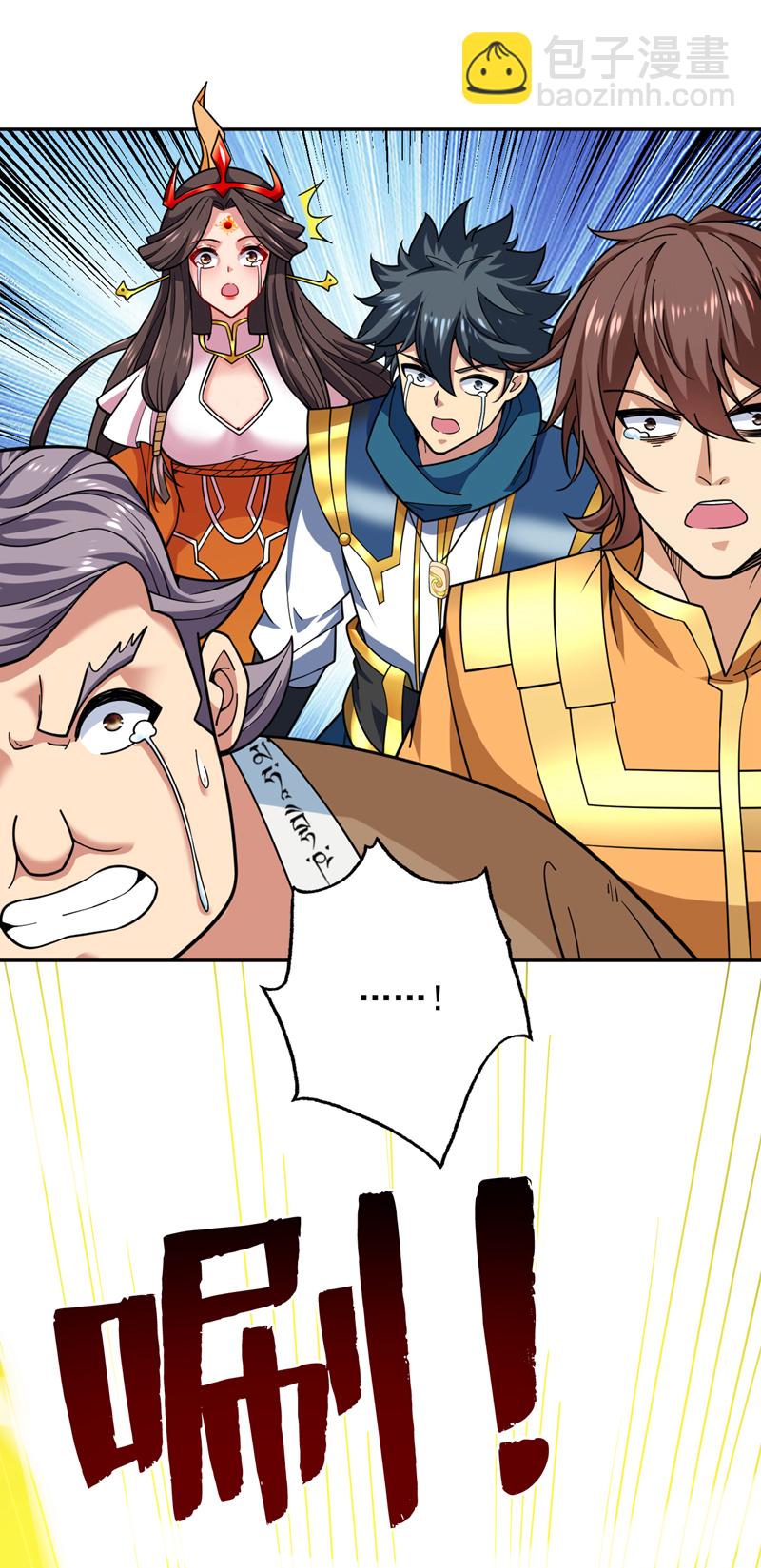 隱居十萬年，後代請我出山 - 第64話 一同陪葬吧！(1/2) - 4