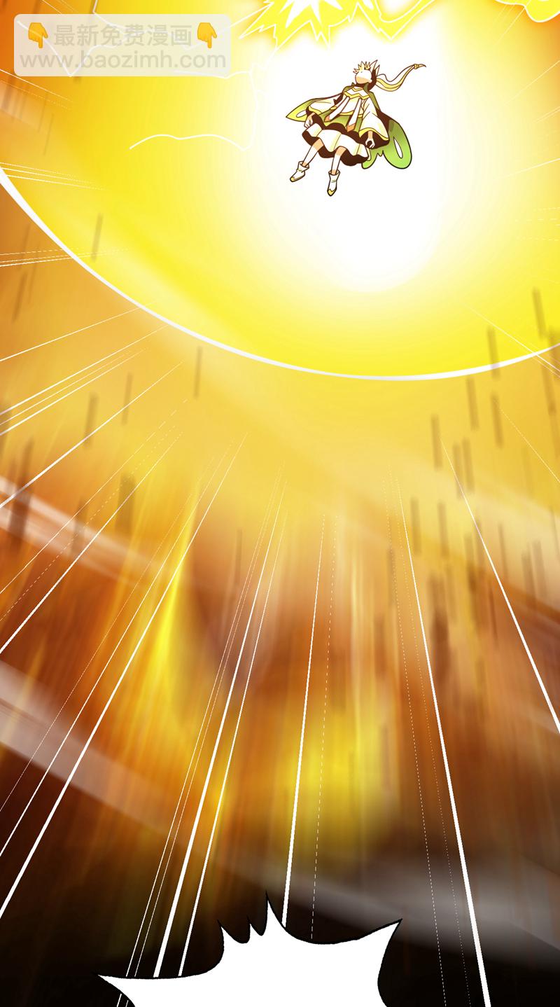 隱居十萬年，後代請我出山 - 第64話 一同陪葬吧！(1/2) - 5