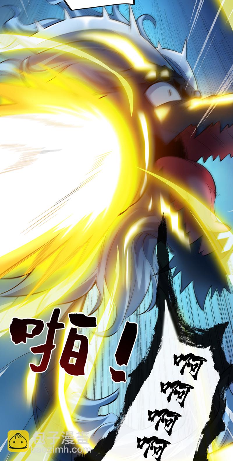 隱居十萬年，後代請我出山 - 第66話 我最討厭做選擇！ - 4