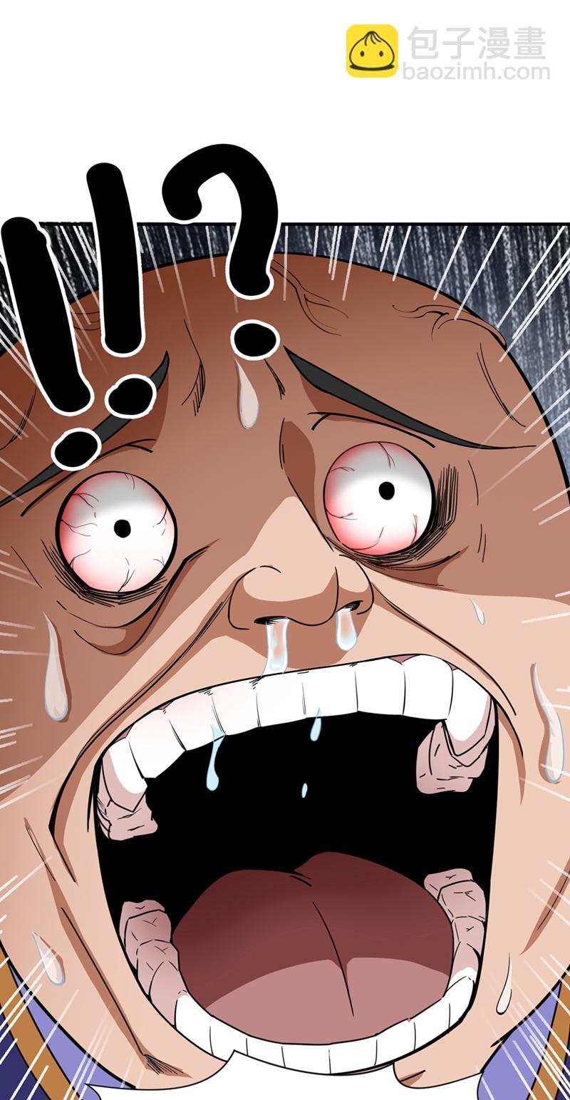 隱居十萬年，後代請我出山 - 第8話 何……何方妖牛！ - 6