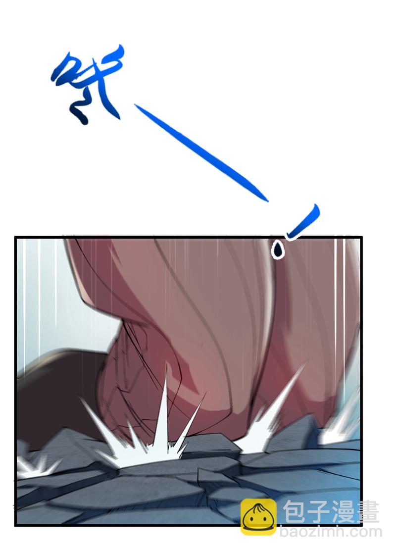 隱居十萬年，後代請我出山 - 第8話 何……何方妖牛！ - 2