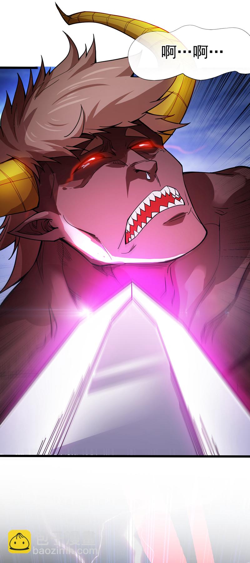 隱居十萬年，後代請我出山 - 第8話 何……何方妖牛！ - 7