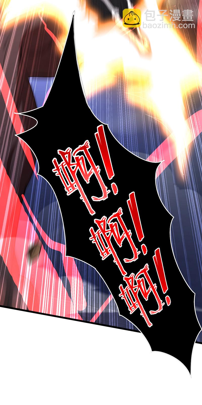 隱居十萬年，後代請我出山 - 第8話 何……何方妖牛！ - 3