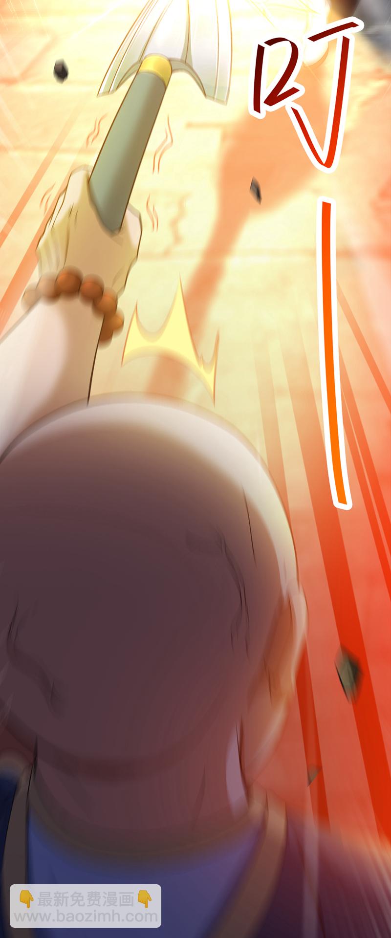 隱居十萬年，後代請我出山 - 第8話 何……何方妖牛！ - 2