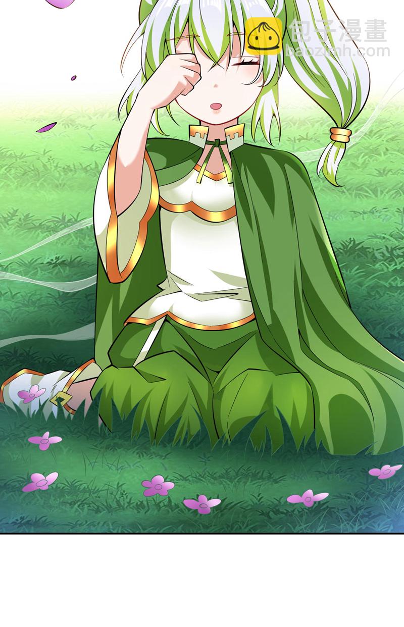 隱居十萬年，後代請我出山 - 第72話 有這種好事，我來！ - 3