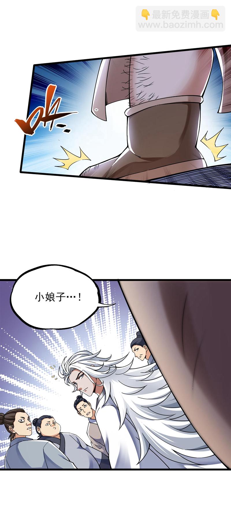 隱居十萬年，後代請我出山 - 第72話 有這種好事，我來！ - 5