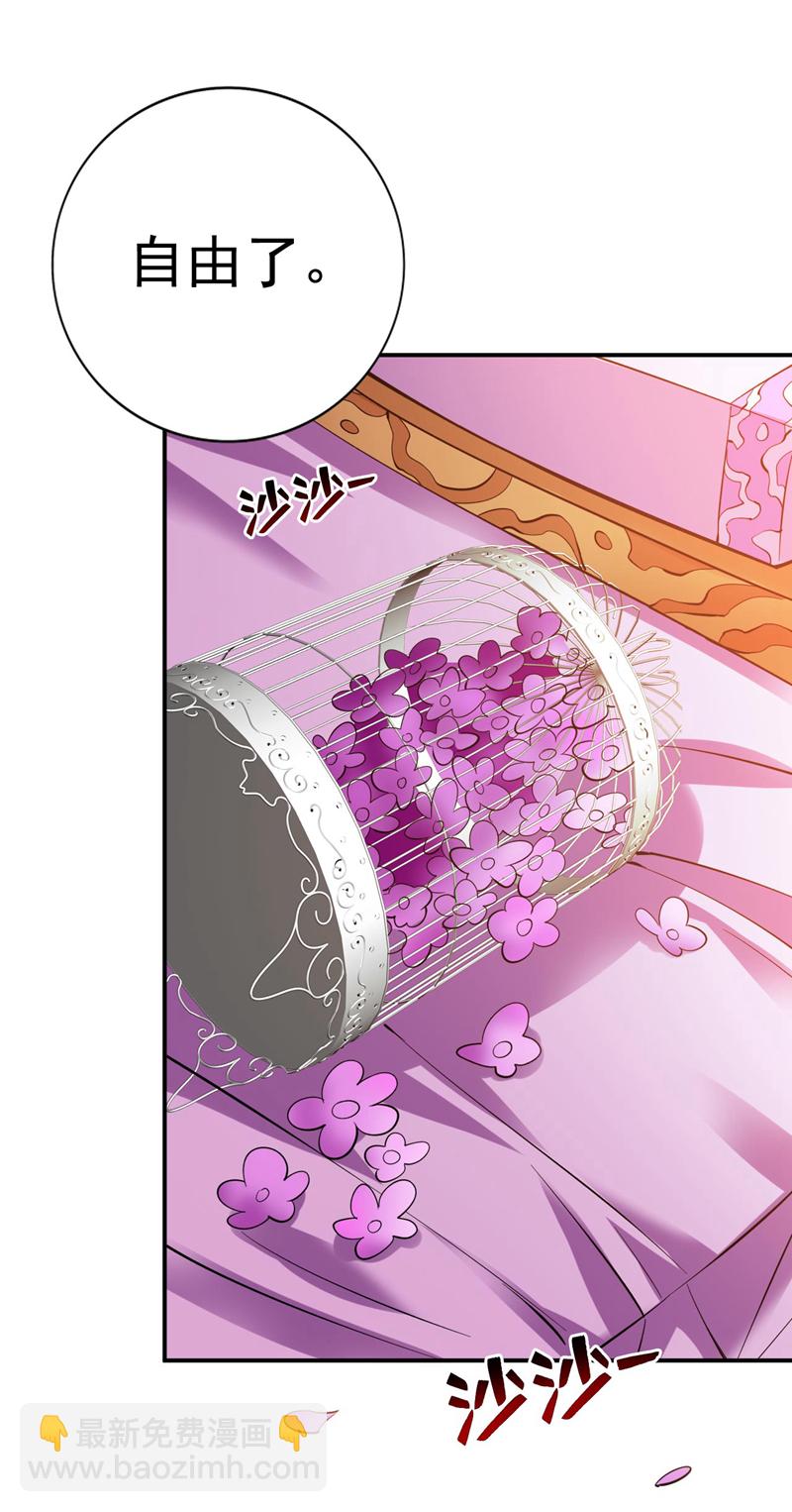 隱居十萬年，後代請我出山 - 第72話 有這種好事，我來！ - 6