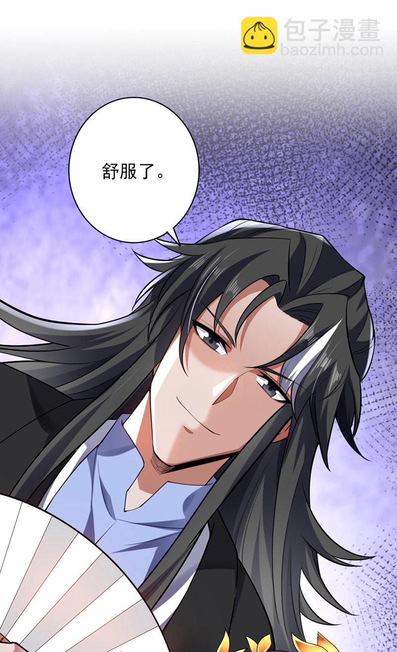 隱居十萬年，後代請我出山 - 第74話 神擋殺神佛擋殺佛！ - 3