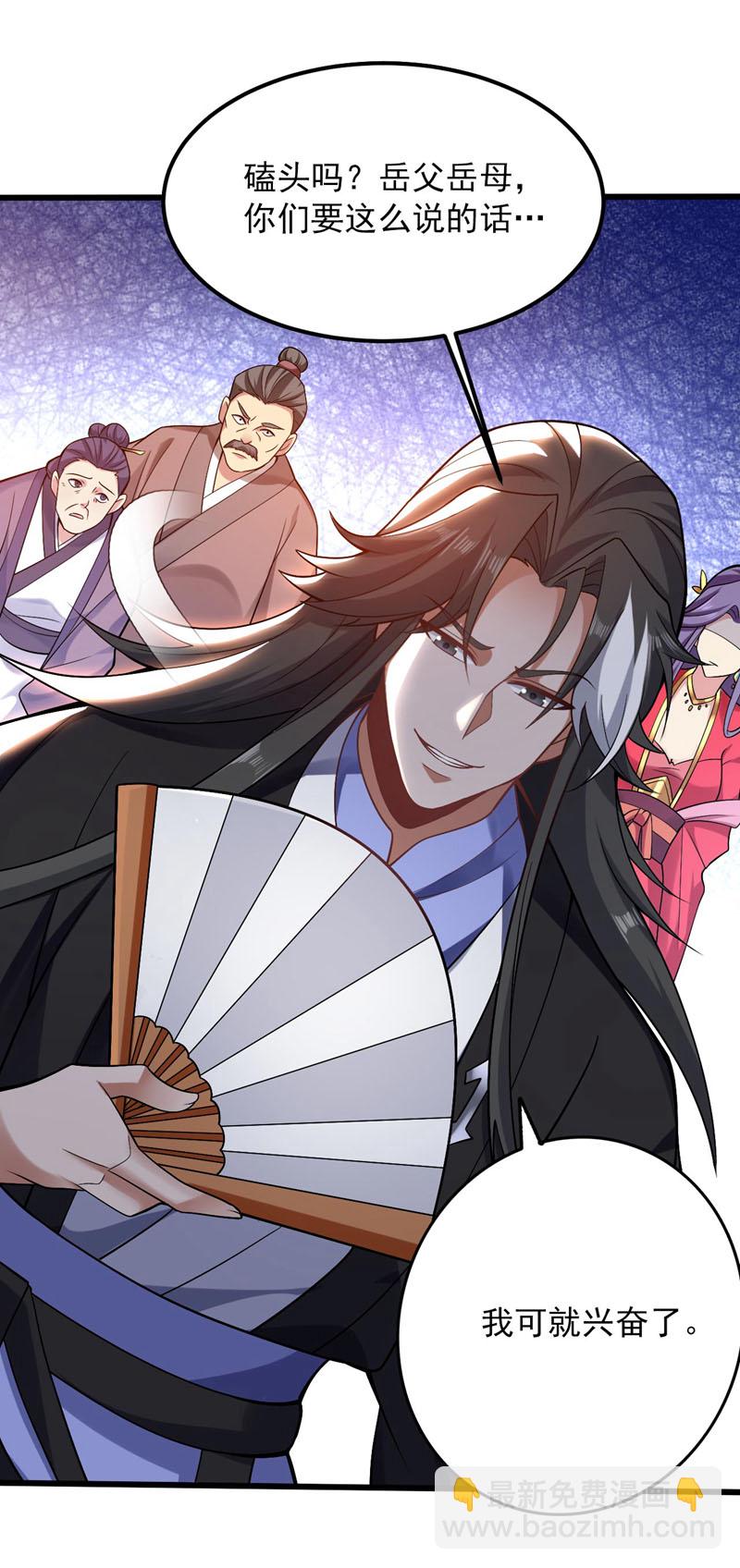 隱居十萬年，後代請我出山 - 第74話 神擋殺神佛擋殺佛！ - 4