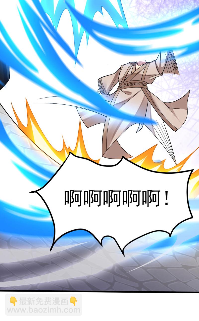 隱居十萬年，後代請我出山 - 第74話 神擋殺神佛擋殺佛！ - 7