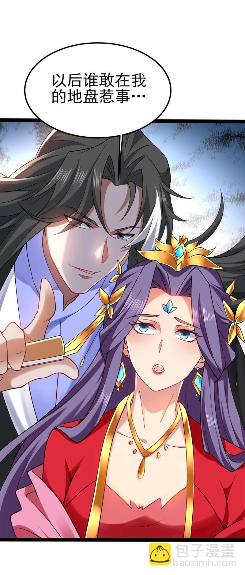 隱居十萬年，後代請我出山 - 第74話 神擋殺神佛擋殺佛！ - 5