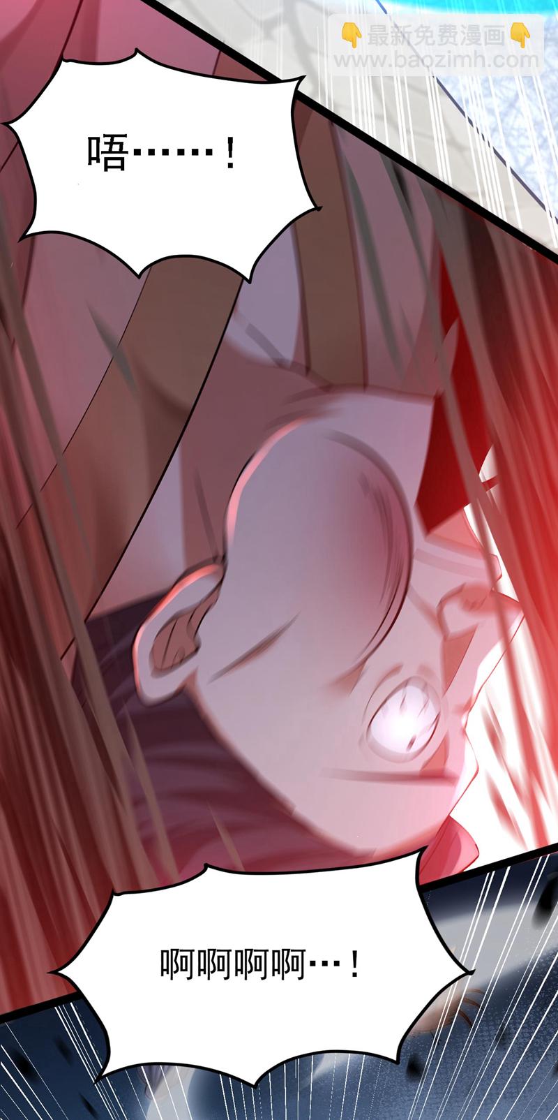 隱居十萬年，後代請我出山 - 第74話 神擋殺神佛擋殺佛！ - 1