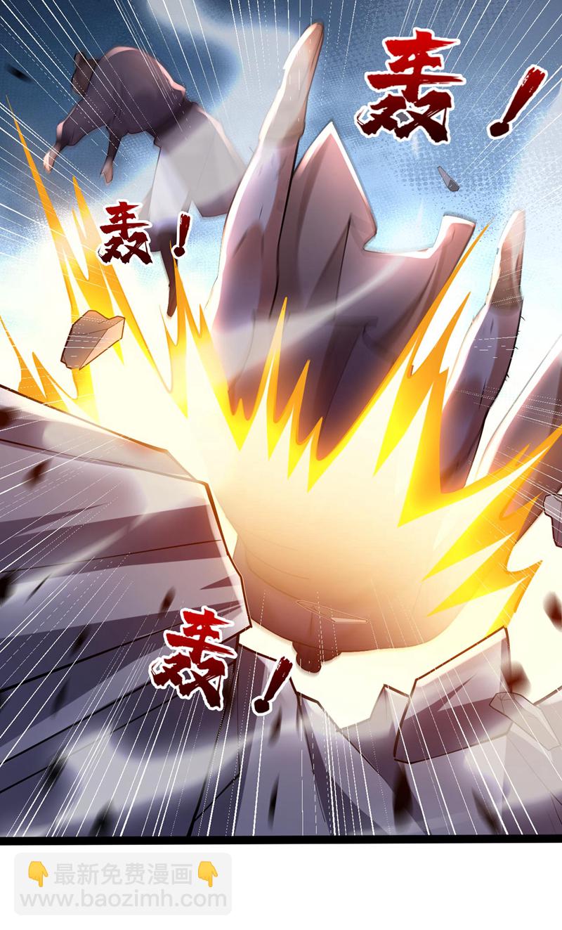 隱居十萬年，後代請我出山 - 第74話 神擋殺神佛擋殺佛！ - 2