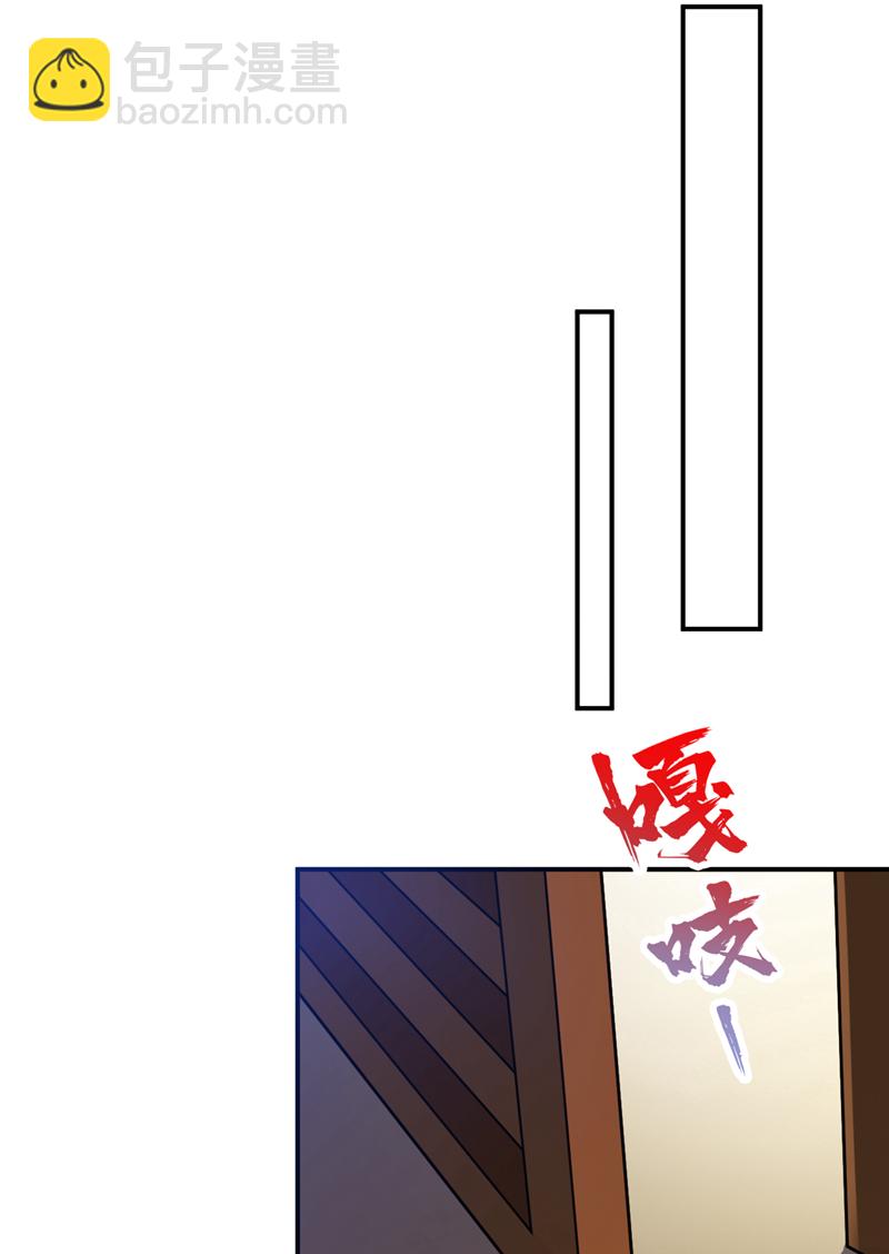 隱居十萬年，後代請我出山 - 第76話 嗯！只賣白米飯！？ - 7