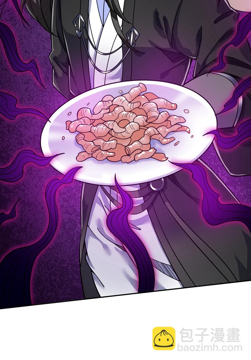 隱居十萬年，後代請我出山 - 第78話 難得的美味？！ - 7