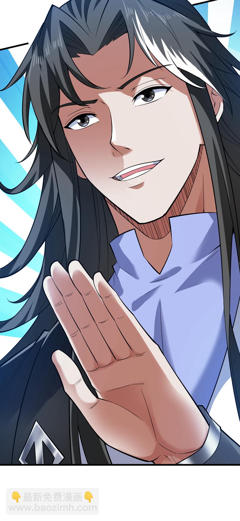 隱居十萬年，後代請我出山 - 第80話 待客之道~ - 4