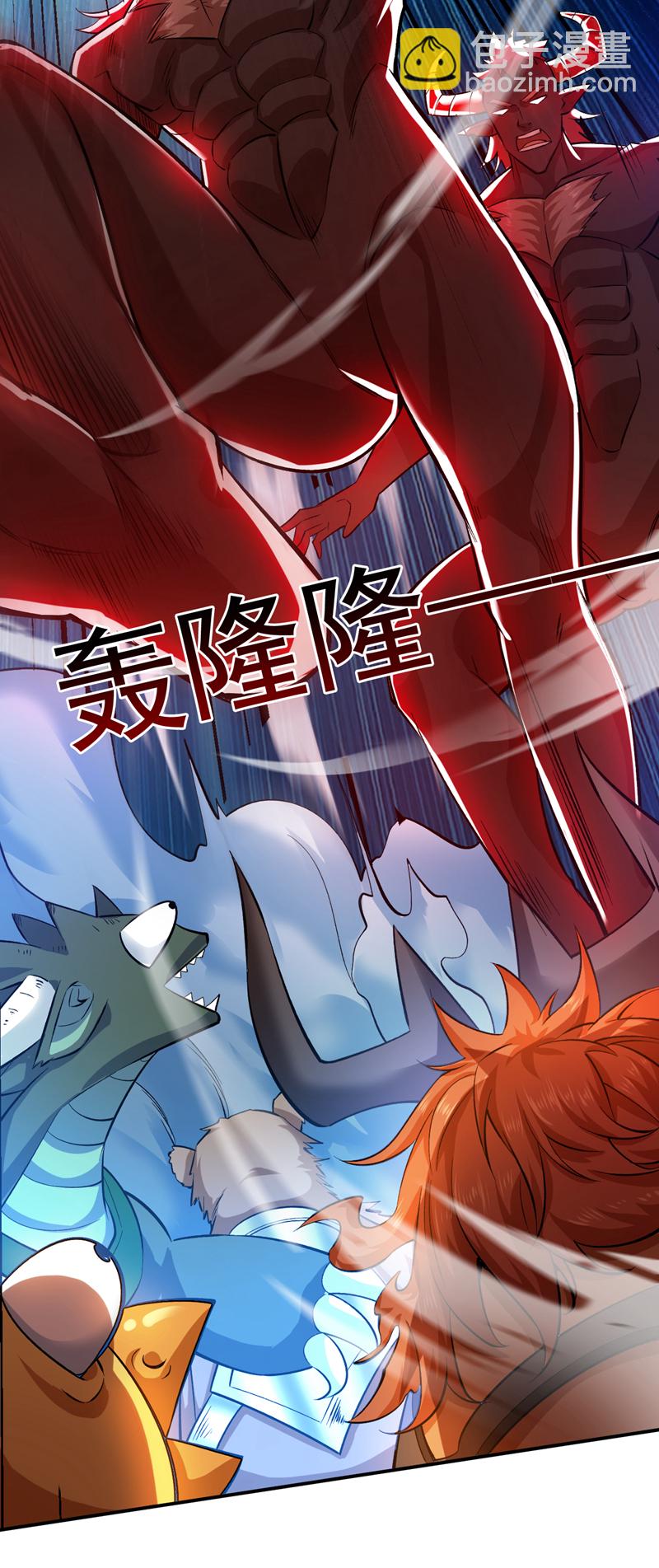 隱居十萬年，後代請我出山 - 第82話 逝世就逝世~ - 4