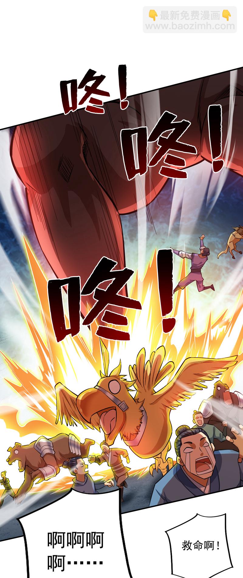 隱居十萬年，後代請我出山 - 第82話 逝世就逝世~ - 5