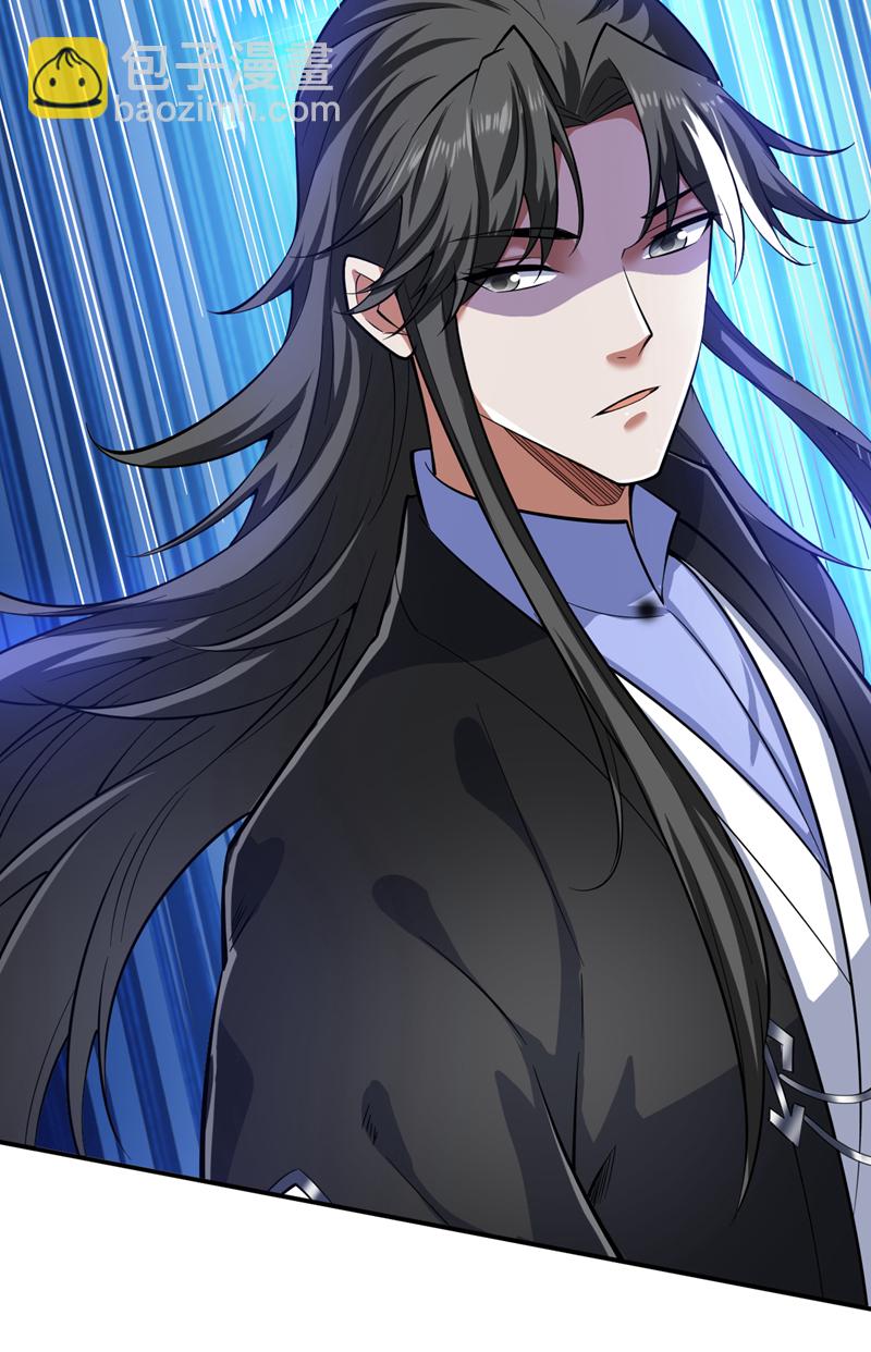 隱居十萬年，後代請我出山 - 第82話 逝世就逝世~ - 1