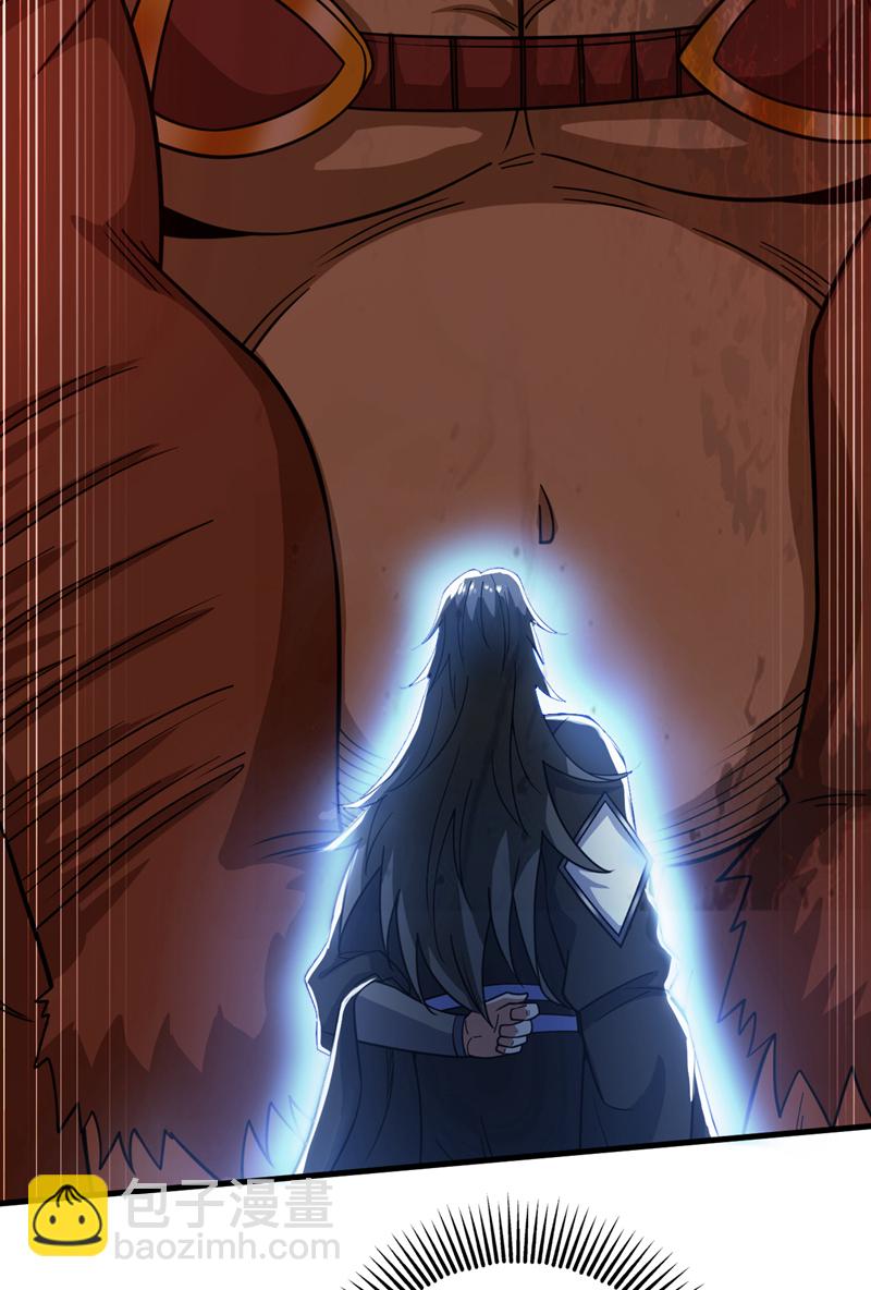 隱居十萬年，後代請我出山 - 第82話 逝世就逝世~ - 4