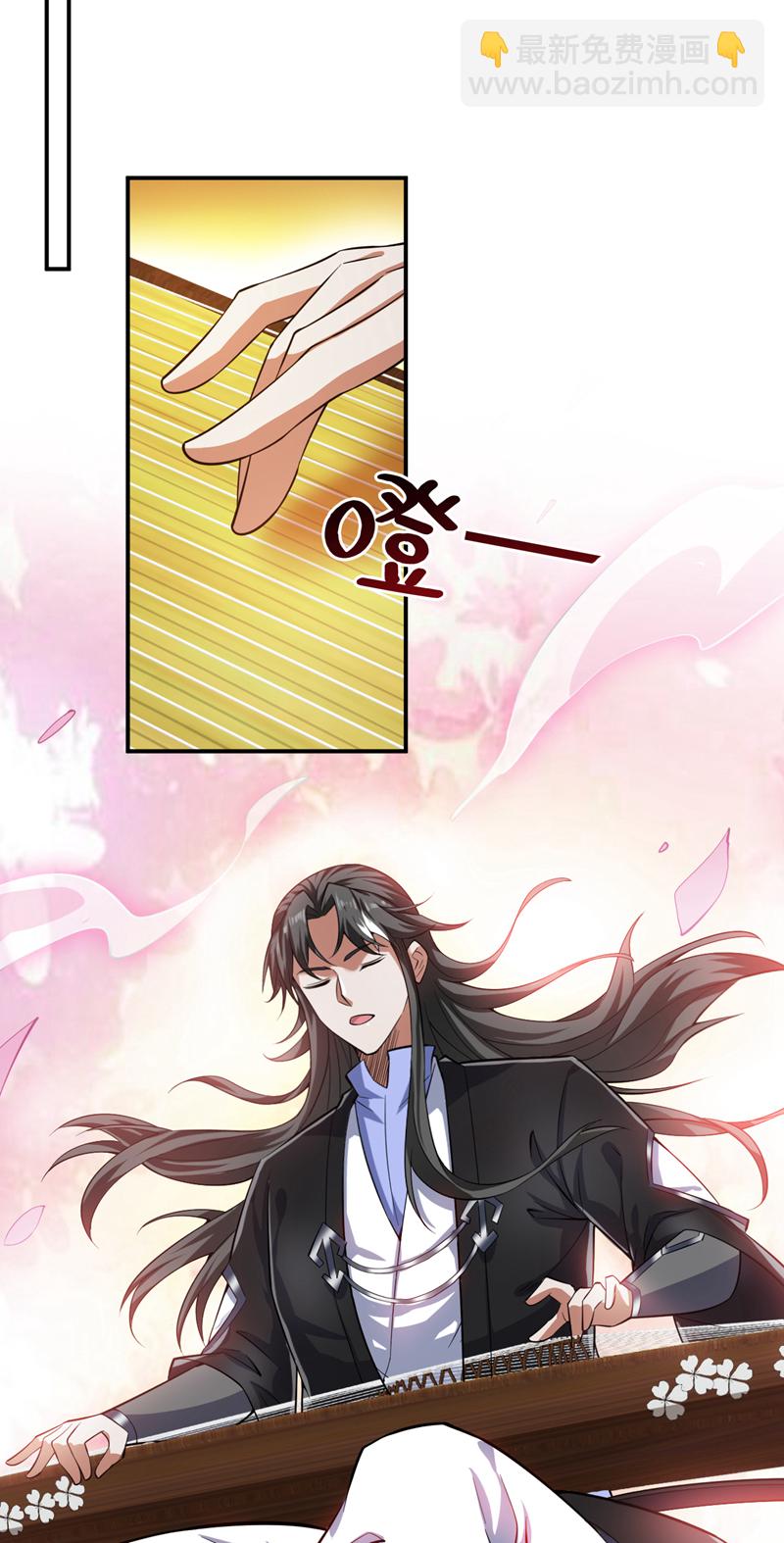 隱居十萬年，後代請我出山 - 第84話 天才作曲人！ - 7