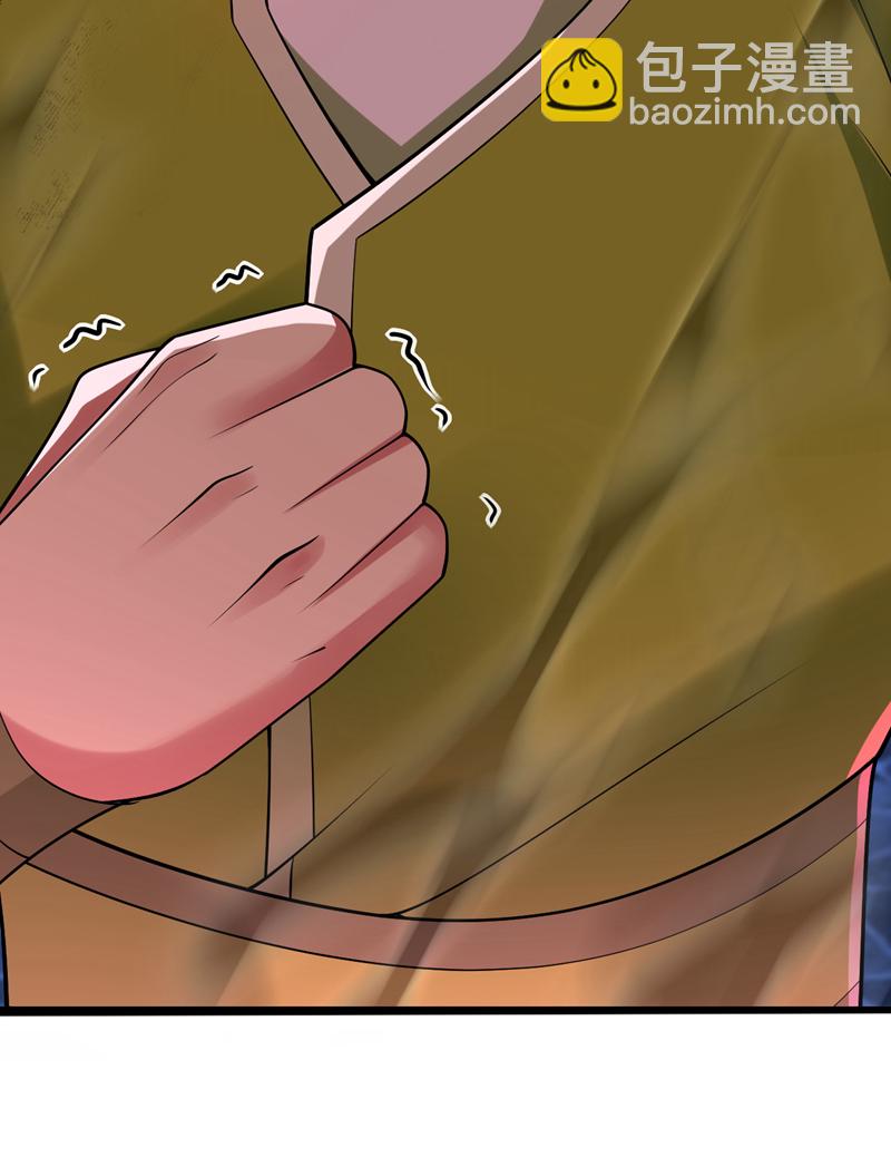 隱居十萬年，後代請我出山 - 第86話 閉上你的狗嘴！ - 2