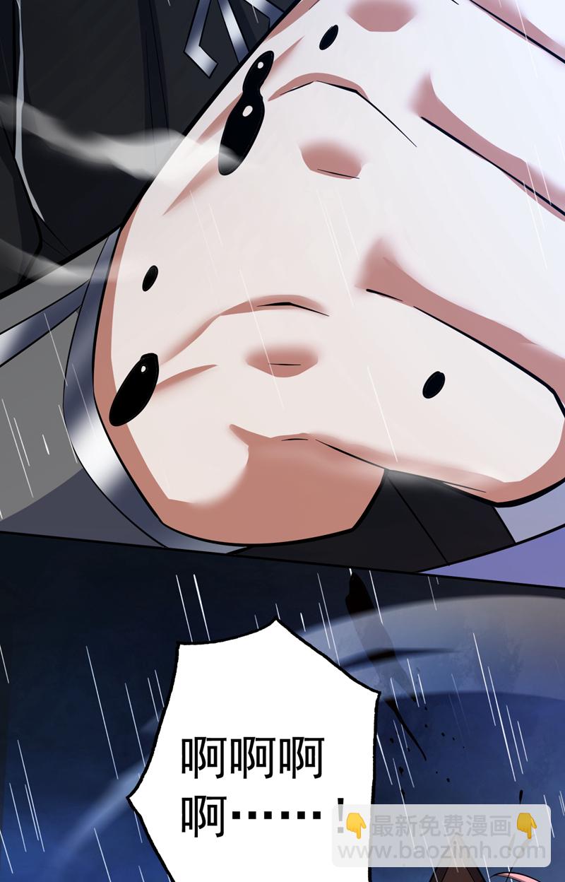 隱居十萬年，後代請我出山 - 第90話 全面開戰！(1/2) - 5