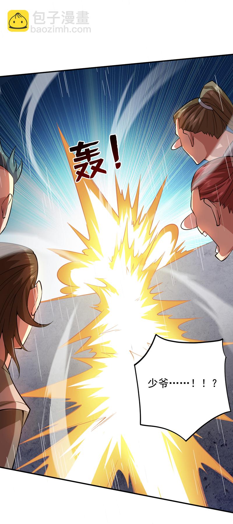 隱居十萬年，後代請我出山 - 第90話 全面開戰！(1/2) - 8