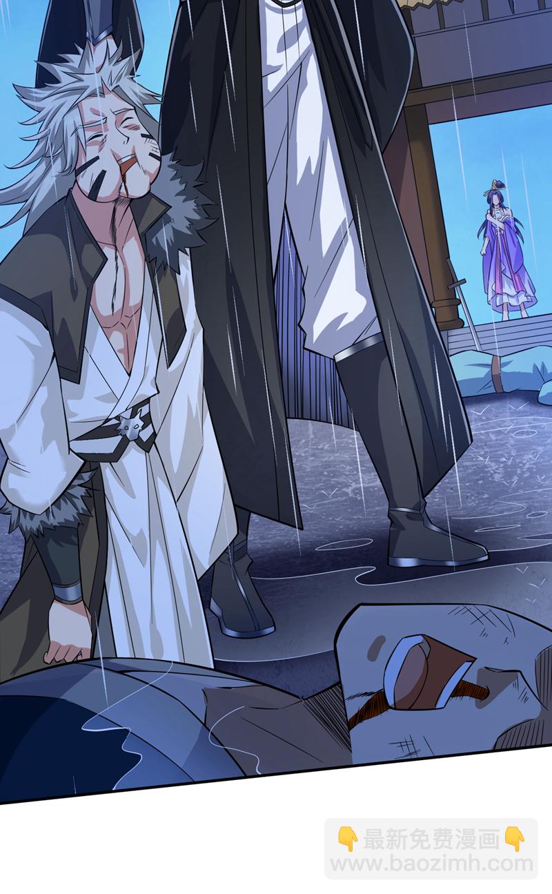 隱居十萬年，後代請我出山 - 第90話 全面開戰！(1/2) - 6