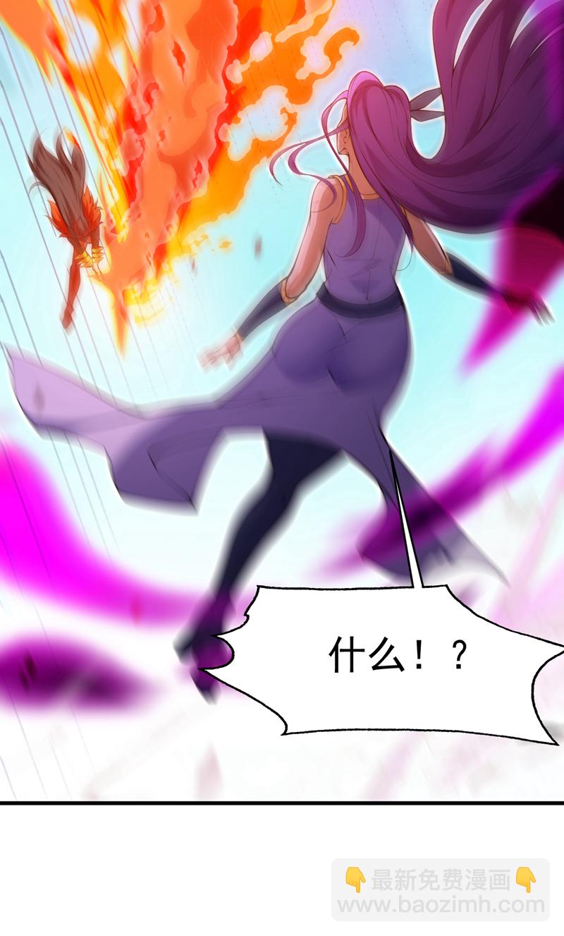 隱居十萬年，後代請我出山 - 第10話 這黑氣…是魔族！？ - 8