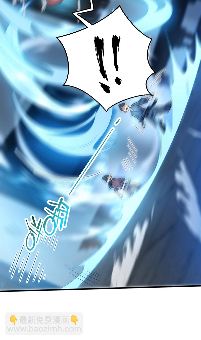 隱居十萬年，後代請我出山 - 第94話 這腦癱少女是…？ - 1