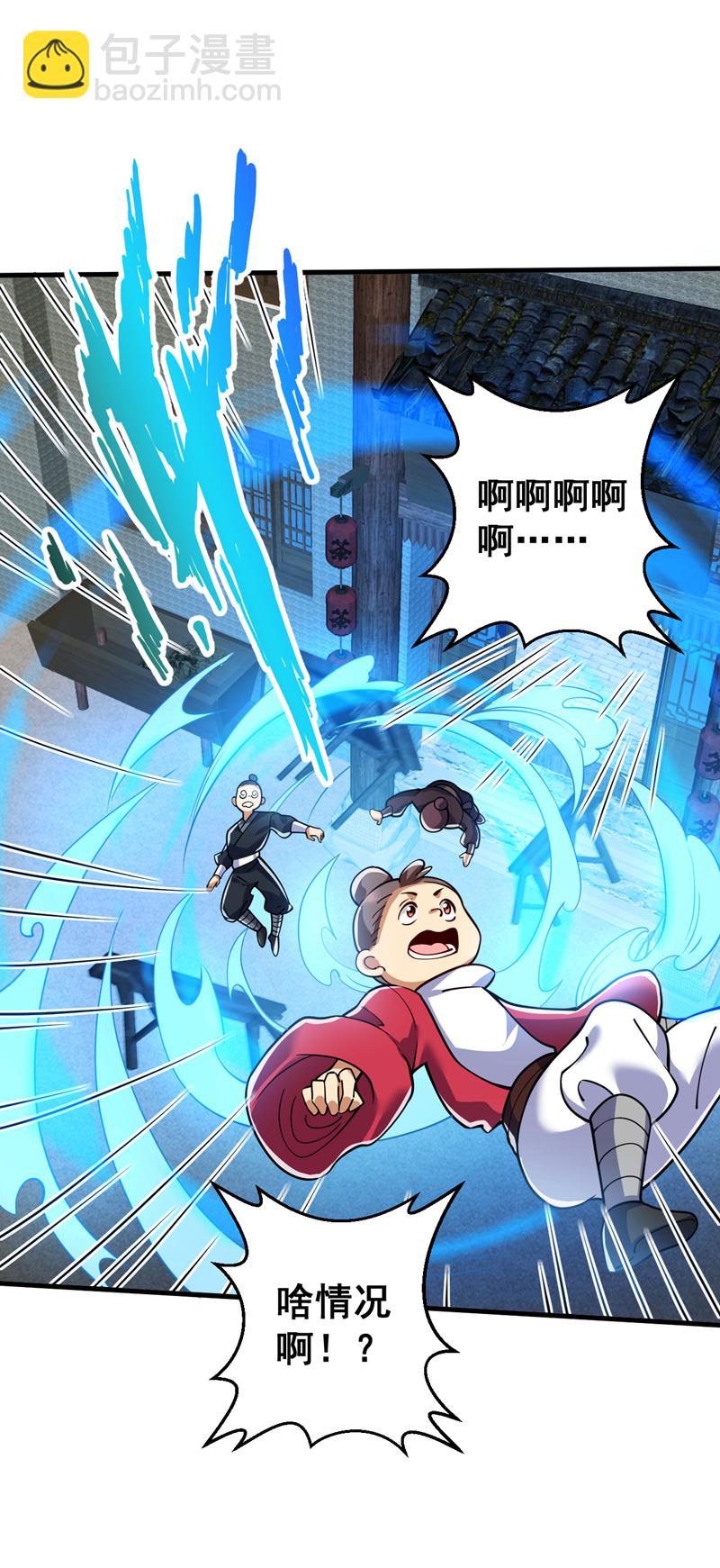 隱居十萬年，後代請我出山 - 第94話 這腦癱少女是…？ - 2