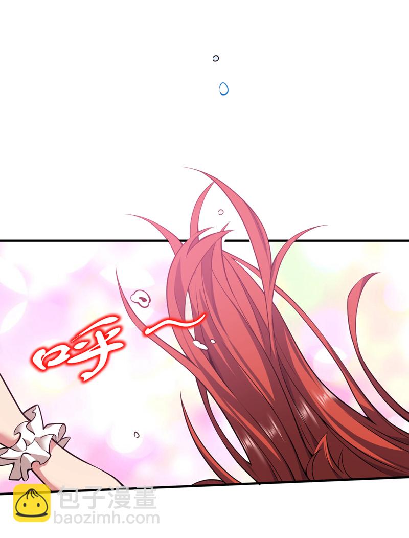 隱居十萬年，後代請我出山 - 第94話 這腦癱少女是…？ - 1