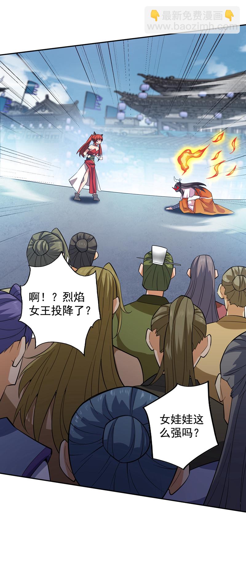 隱居十萬年，後代請我出山 - 第98話 拼了！早死早超生 - 7