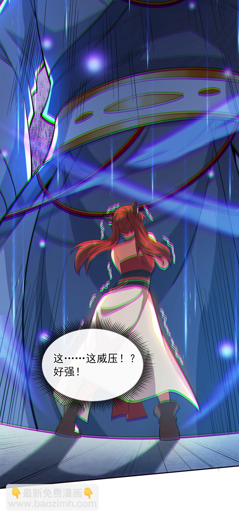 隱居十萬年，後代請我出山 - 第98話 拼了！早死早超生 - 6