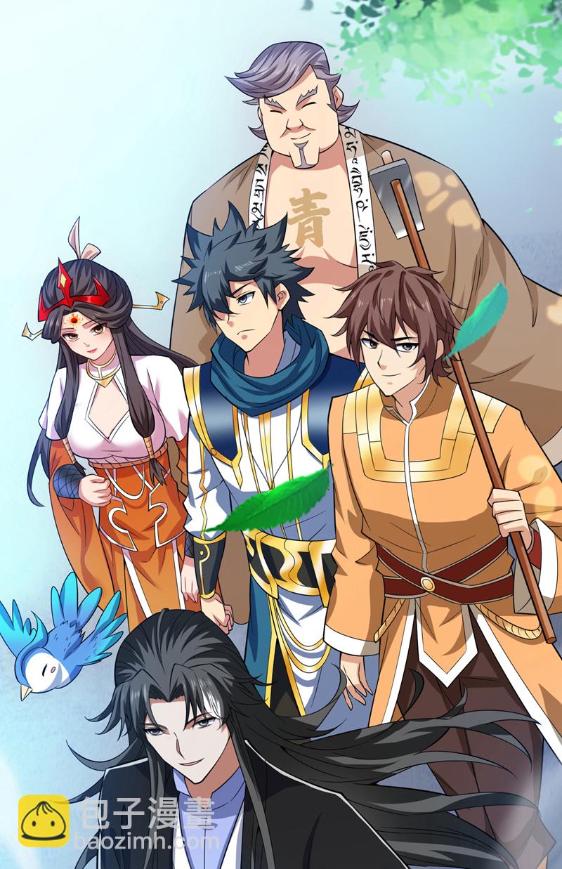 隱居十萬年，後代請我出山 - 第98話 拼了！早死早超生 - 1