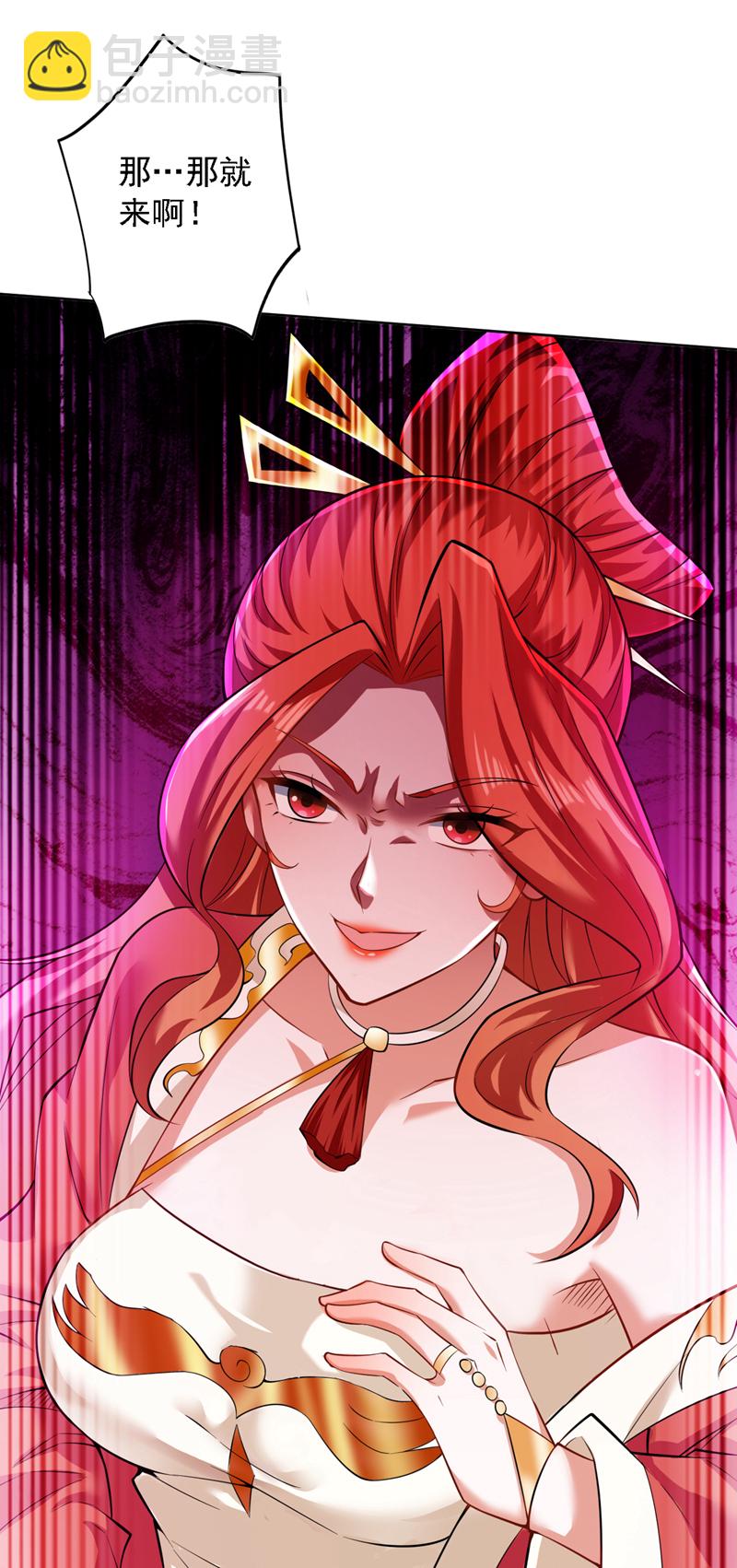 隱居十萬年，後代請我出山 - 第100話 給我爬狗洞！(1/2) - 7