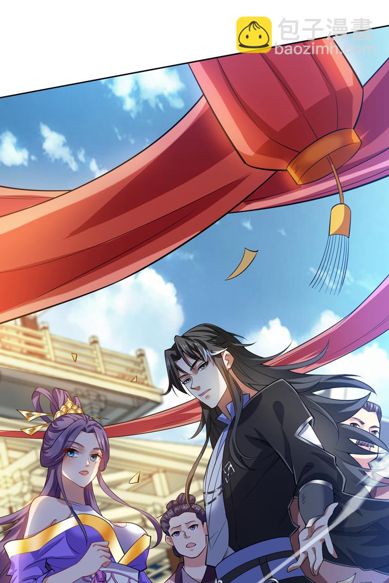 隱居十萬年，後代請我出山 - 第100話 給我爬狗洞！(1/2) - 1