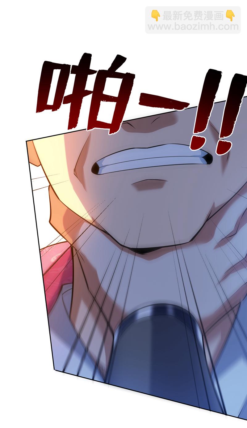 隱居十萬年，後代請我出山 - 第100話 給我爬狗洞！(1/2) - 6