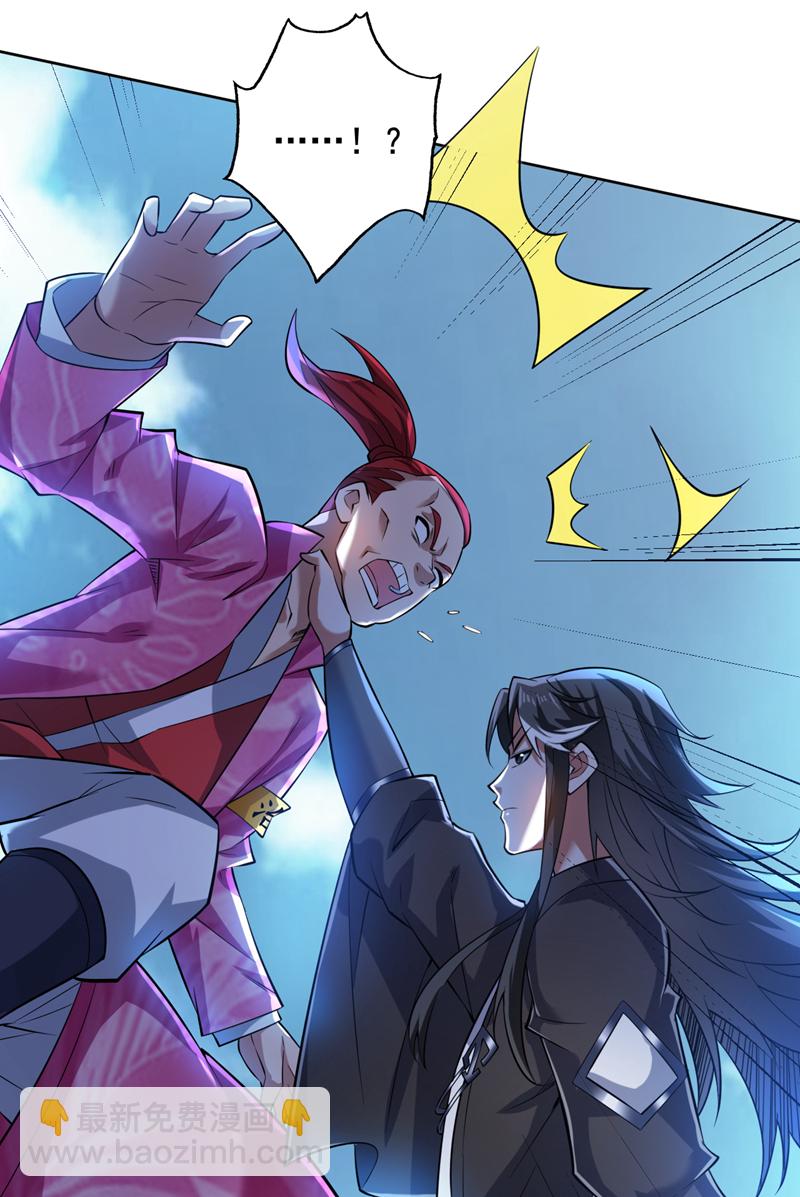 隱居十萬年，後代請我出山 - 第100話 給我爬狗洞！(1/2) - 7