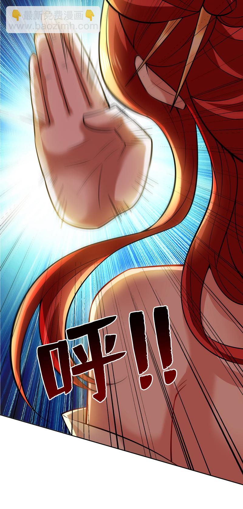 隱居十萬年，後代請我出山 - 第100話 給我爬狗洞！(1/2) - 8