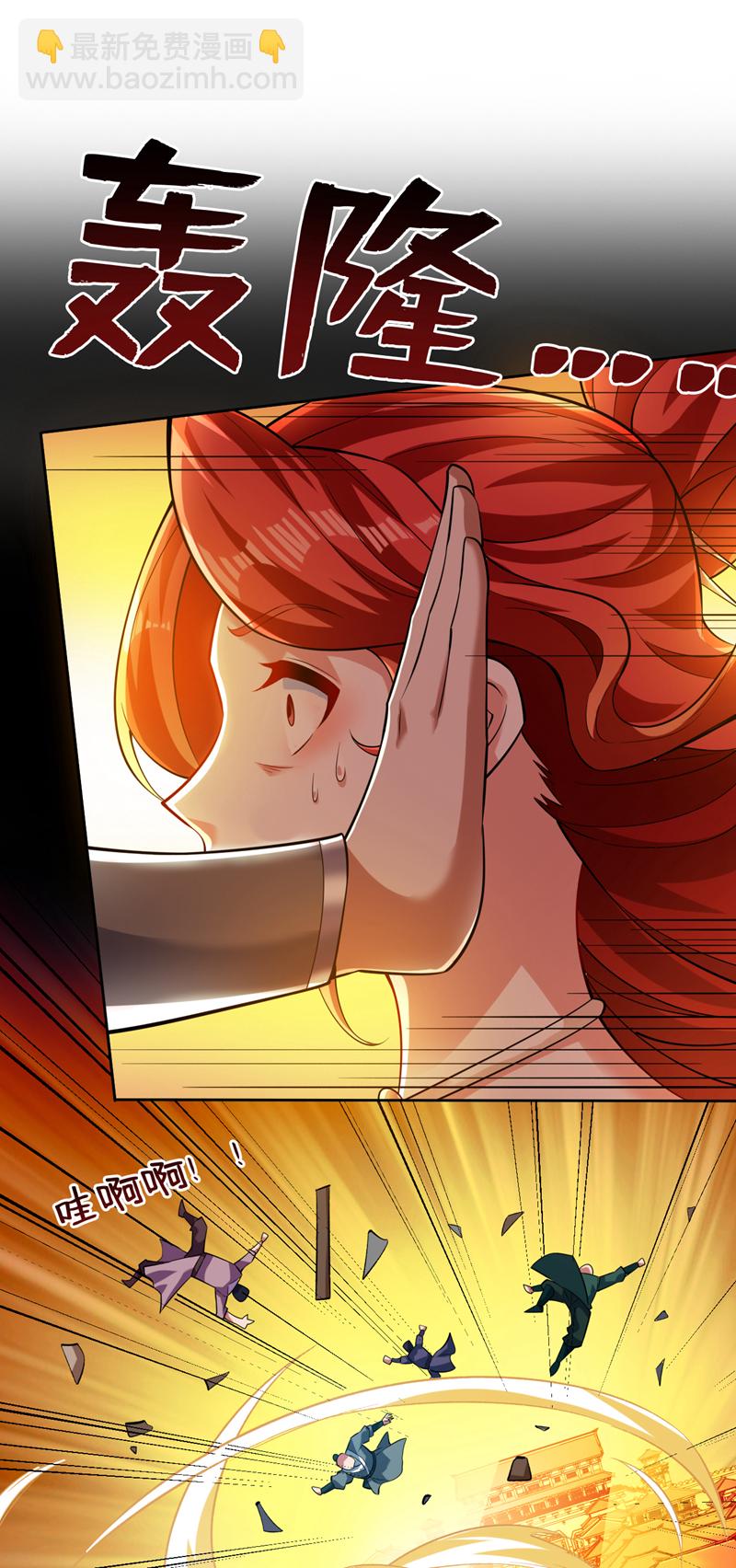 隱居十萬年，後代請我出山 - 第100話 給我爬狗洞！(1/2) - 1